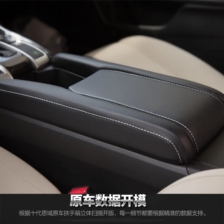 Подходит для модификации кожаной консоли Honda 10 поколения Civic 2016-2020 Civic FC1
Подходит для модификации кожаной консоли Honda 10 поколения Civic 2016-2020 Civic FC1