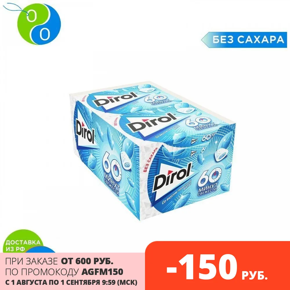 Фото DIROL жевательная резинка перечная мята 16г по 12 шт | Продукты