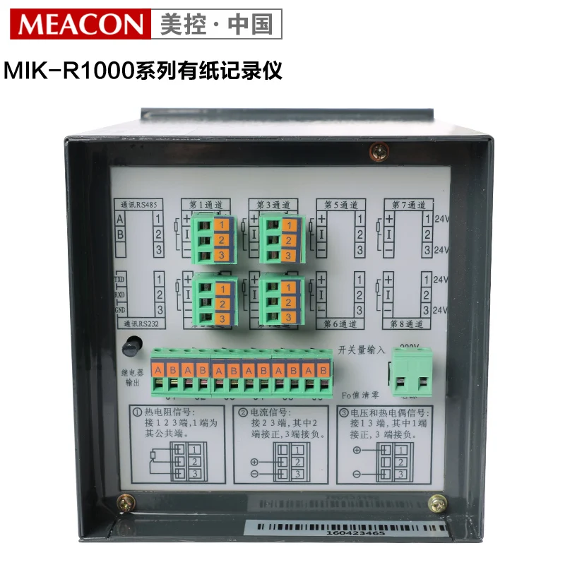 MIK1000 Industrial Temperature Recorder Paper Print Recorder Pressure Temperature Current Voltage Recorder
MIK1000 Industrial Temperature Recorder Paper Print Recorder Pressure Temperature Current Voltage Recorder