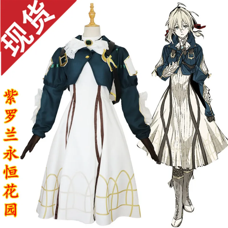 Violet Garden cosplay Jing Ziwei Erlite cosply Clothing Female Animation C clothing anime
Violet Garden cosplay Jing Ziwei Erlite cosply Clothing Female Animation C clothing anime