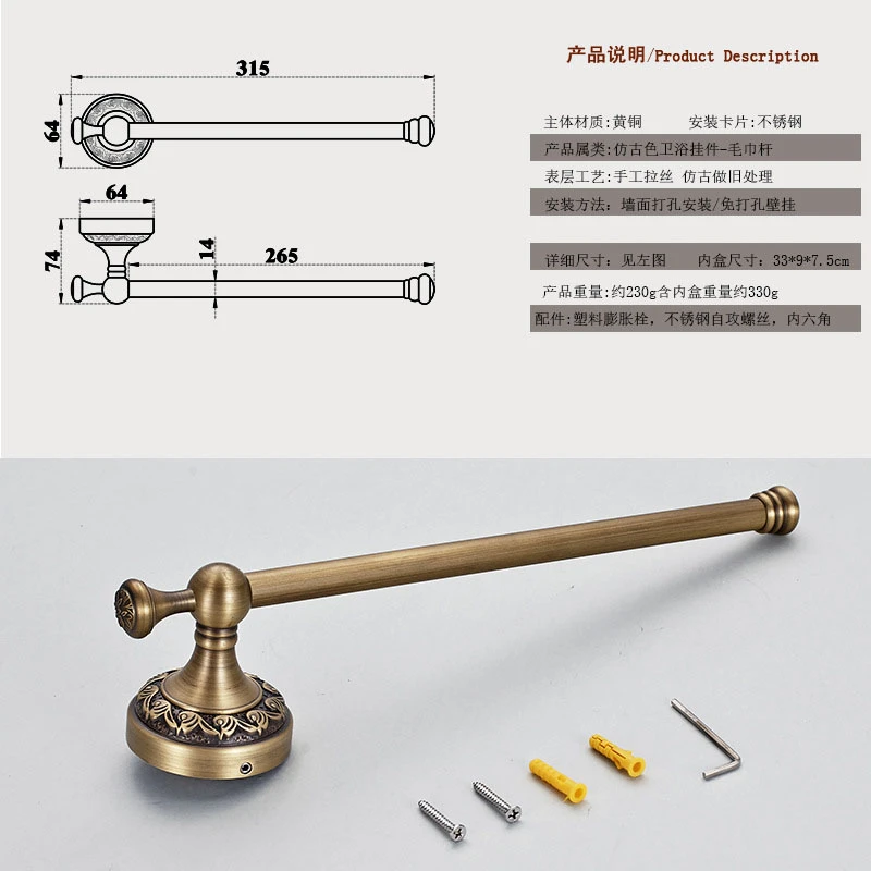 Houmaid Bathroom Accessories European Copper Towel Rack Wall Mounted Single Brushed Bar Antique Towel Brass Rod For Toilet
Houmaid Bathroom Accessories European Copper Towel Rack Wall Mounted Single Brushed Bar Antique Towel Brass Rod For Toilet
