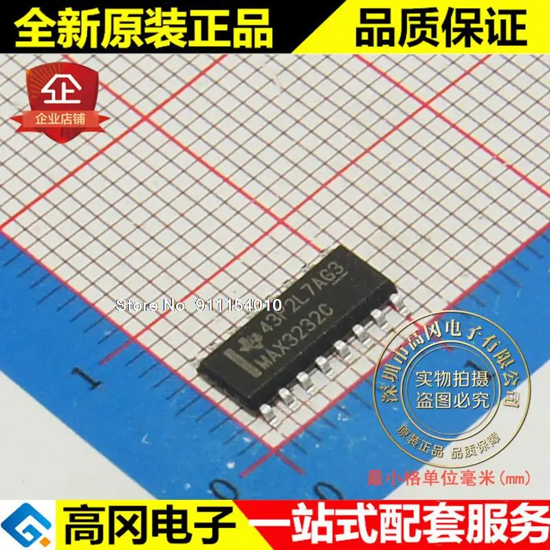 10 шт./лот MAX3232CDR MAX3232C SOP16 RS232
10 шт./лот MAX3232CDR MAX3232C SOP16 RS232