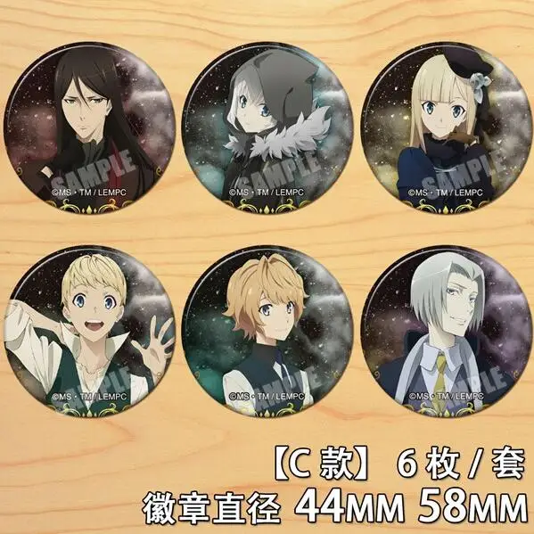 Anime Lord El-Melloi II Case Files Gray Lord·El-MelloiⅡ Figure 4657 Badges Round Brooch Pin Gifts Kids Collection Toy
Anime Lord El-Melloi II Case Files Gray Lord·El-MelloiⅡ Figure 4657 Badges Round Brooch Pin Gifts Kids Collection Toy