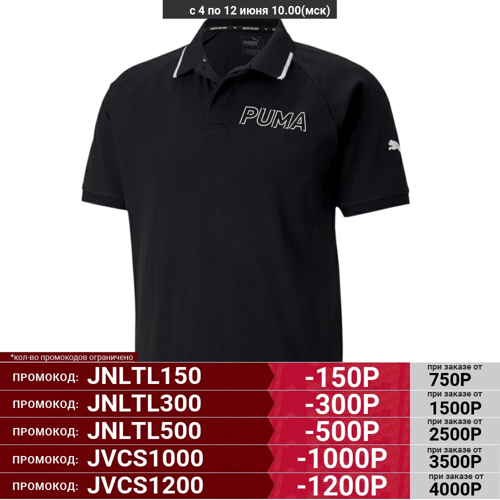 Поло Puma MODERN SPORTS Polo 58149101|Беговые футболки| |