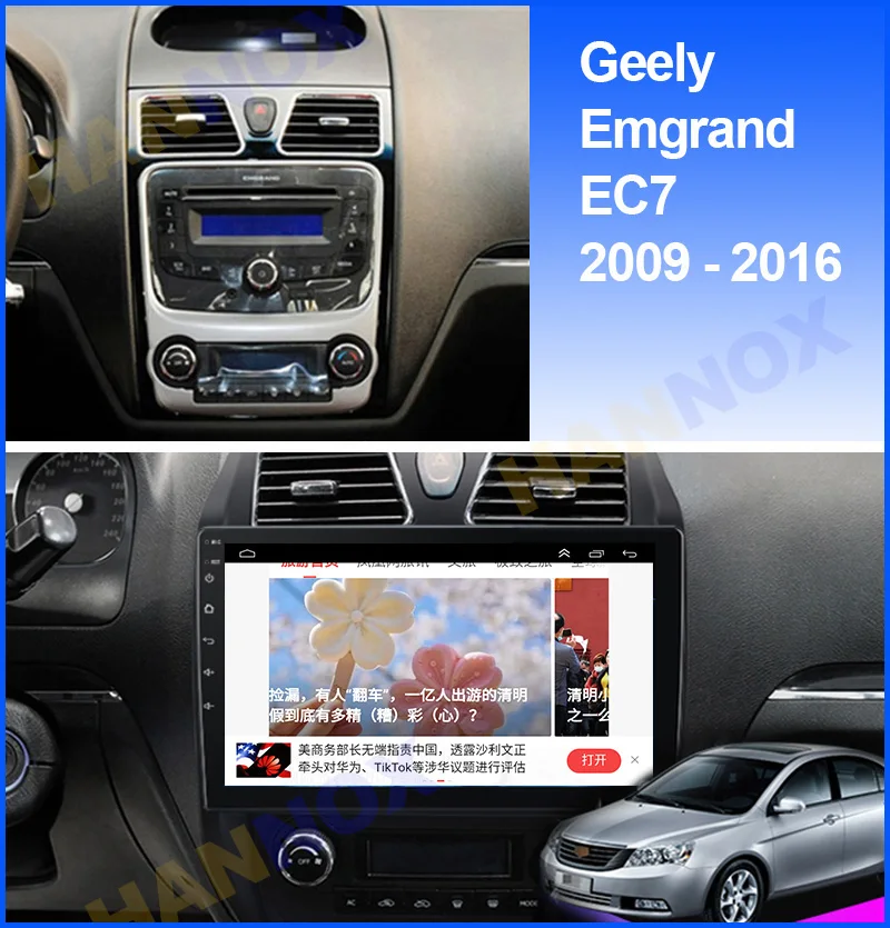 HANNOX для Geely Emgrand EC7 2009-2016 Android 11,0 автомобильная стереосистема WIFI GPS-навигация мультимедийный плеер RDS DAB WIFI NET BT без dvd
HANNOX для Geely Emgrand EC7 2009-2016 Android 11,0 автомобильная стереосистема WIFI GPS-навигация мультимедийный плеер RDS DAB WIFI NET BT без dvd