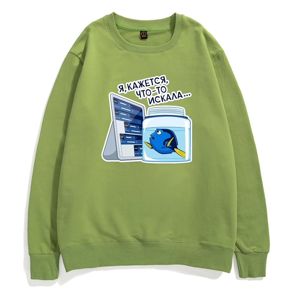 Cartoon Finding Dory Men Sweatshirts Autumn Crewneck Cotton Men's Hoodie Casual Harajuku Pullover Disney Y2K Hip Hop Sweatshirt 
Cartoon Finding Dory Men Sweatshirts Autumn Crewneck Cotton Men's Hoodie Casual Harajuku Pullover Disney Y2K Hip Hop Sweatshirt