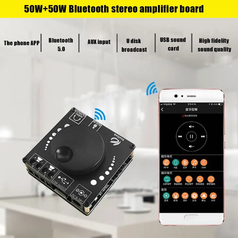 

Мини цифровой аудио усилитель мощности 50 Вт + 50 Вт стерео Bluetooth 5,0, домашний кинотеатр, вспомогательная плата, вход Aux Usb-c