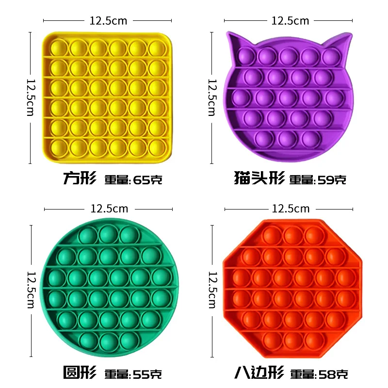 Push Pops Bubble Sensory Toy For Autism Special Needs Adhd Autism Squishy Stress Reliever Toys Kid Funny Anti-Stress Fidget Toys
Push Pops Bubble Sensory Toy For Autism Special Needs Adhd Autism Squishy Stress Reliever Toys Kid Funny Anti-Stress Fidget Toys