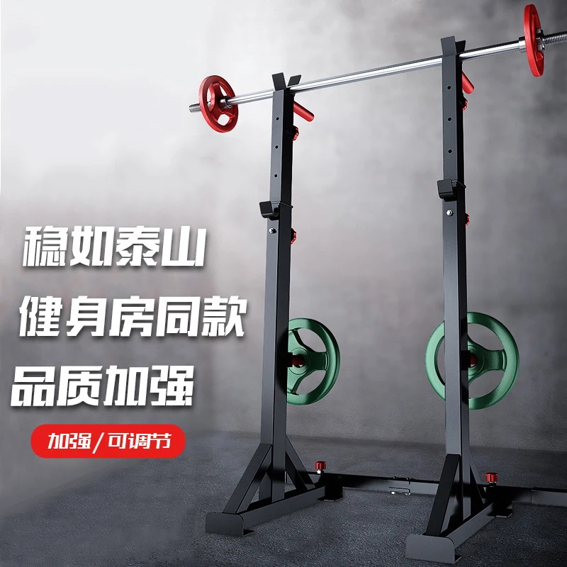 Multi Functional Weight Lifting Squatting Rack Indoor Sports Fitness Barbell Weight Lifting Frame
Multi Functional Weight Lifting Squatting Rack Indoor Sports Fitness Barbell Weight Lifting Frame