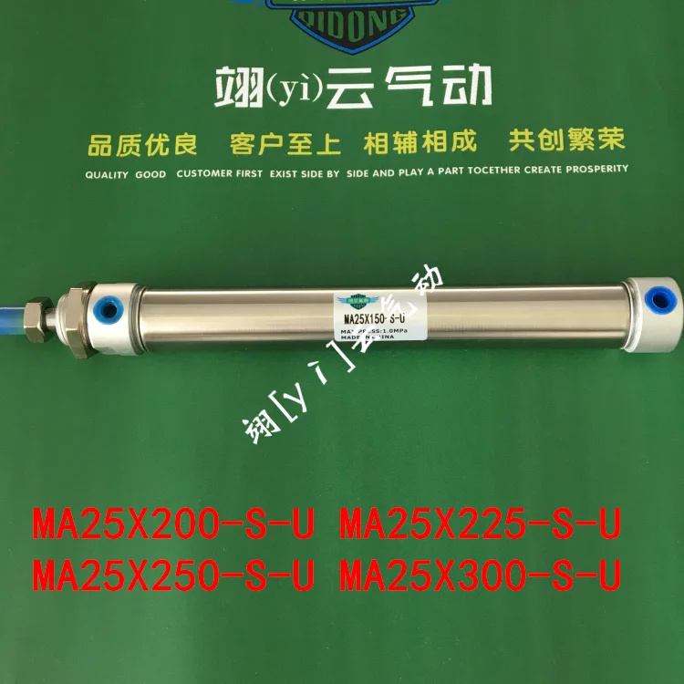 MA25X200-S-U MA25X225-S-U MA25X250-S-U MA25X300-S-U AIRTACStainless steel mini-cylinder air cylinder pneumatic component
MA25X200-S-U MA25X225-S-U MA25X250-S-U MA25X300-S-U AIRTACStainless steel mini-cylinder air cylinder pneumatic component