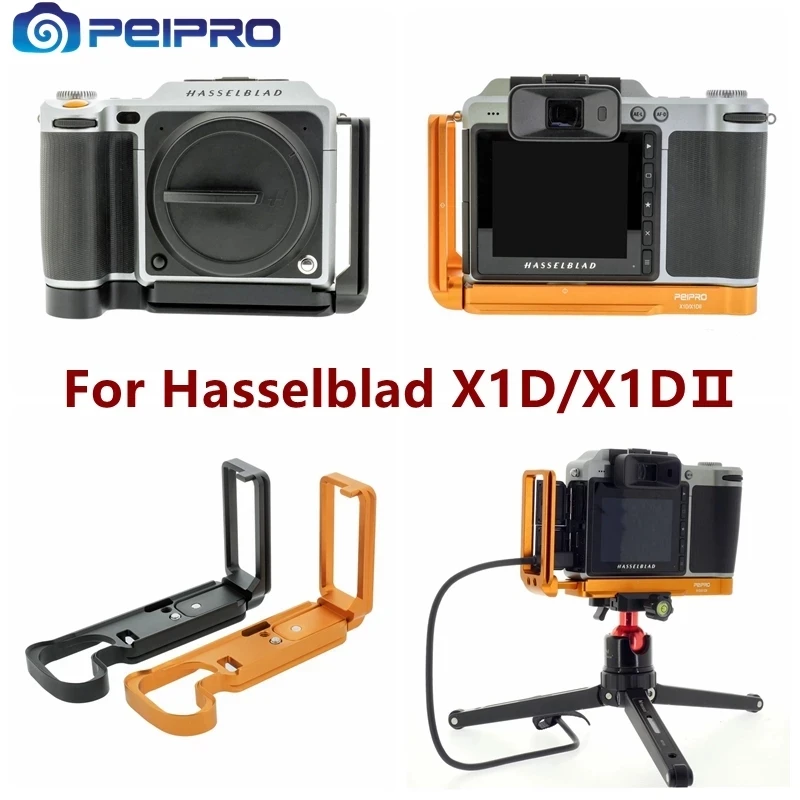 PEIPRO Aviation alloy aluminum quick Release L-plate bracket camera Hand Grip for Hasselblad X1D X1DⅡ cameras
PEIPRO Aviation alloy aluminum quick Release L-plate bracket camera Hand Grip for Hasselblad X1D X1DⅡ cameras