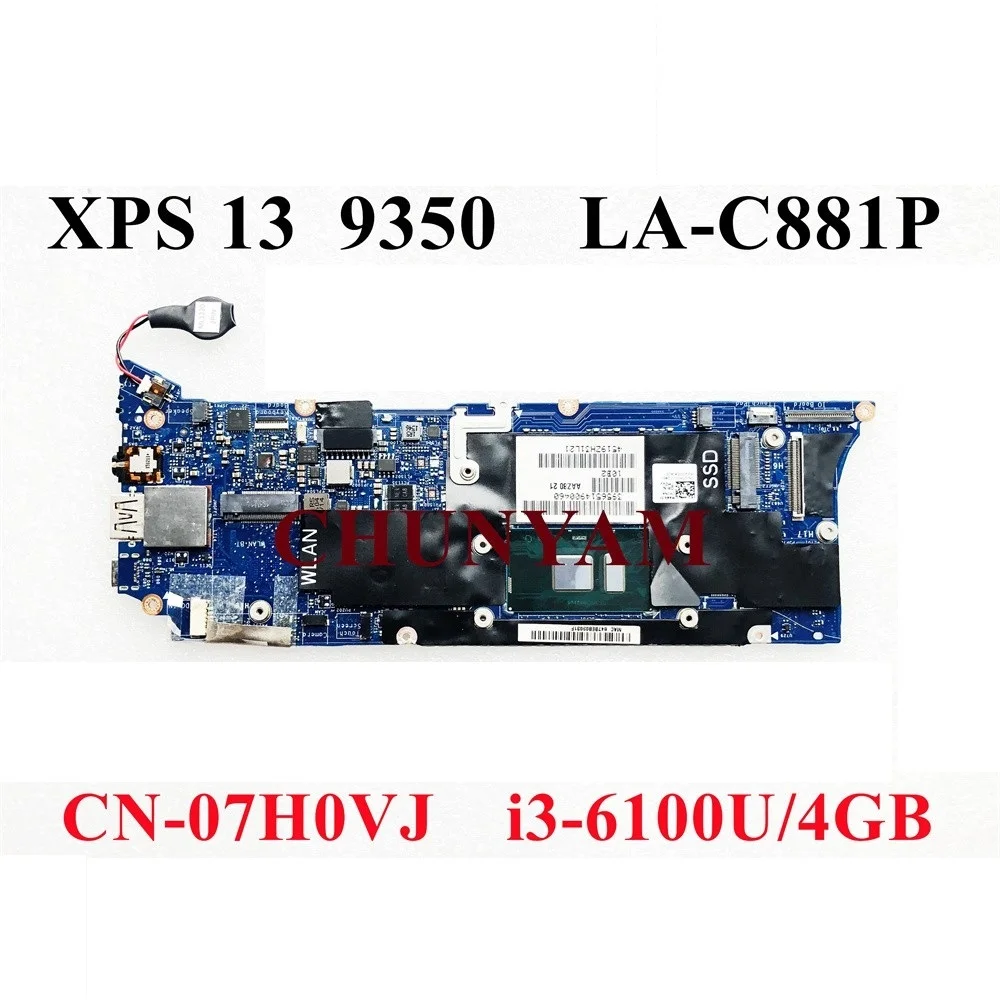 Новинка системная плата для ноутбука dell XPS 13 9350 i3-6100u CPU + 4 Гб RAM | Компьютеры и офис