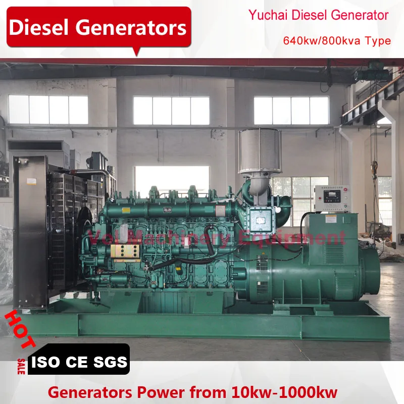 750 ква дизельный генератор с Yuchai двигатель 6 цилиндров водяного охлаждения