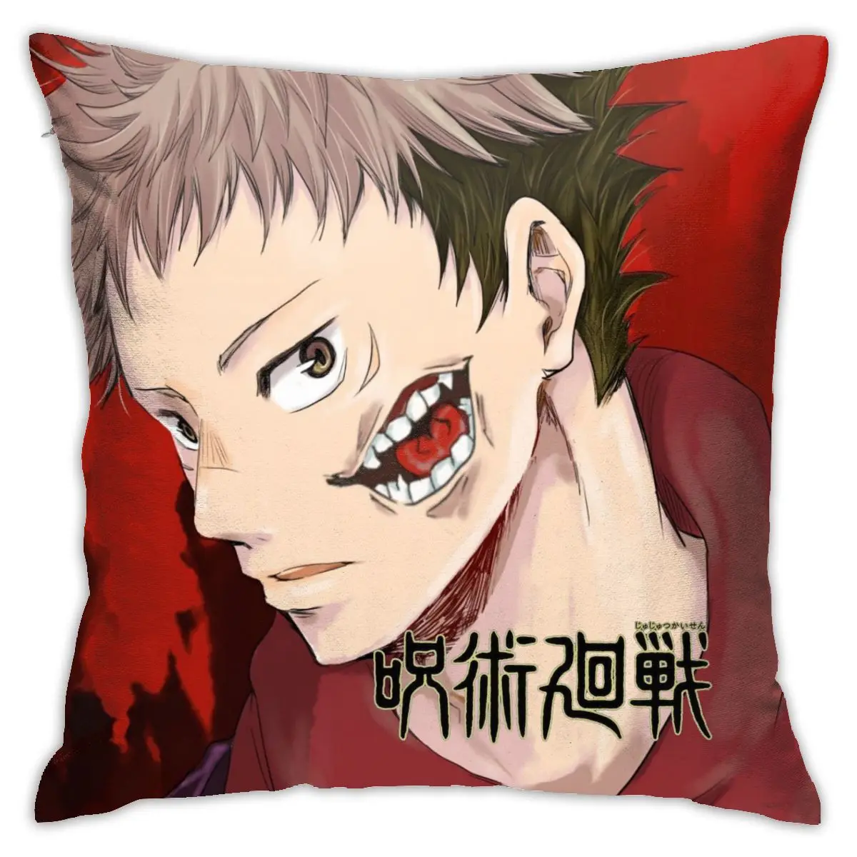 Jujutsu Kaisen Cushion Cover Pillowcase Solid Color Pillow Case Anime Decor Sofa Throw Pillows Room Pillow Cover Decorative
Jujutsu Kaisen Cushion Cover Pillowcase Solid Color Pillow Case Anime Decor Sofa Throw Pillows Room Pillow Cover Decorative