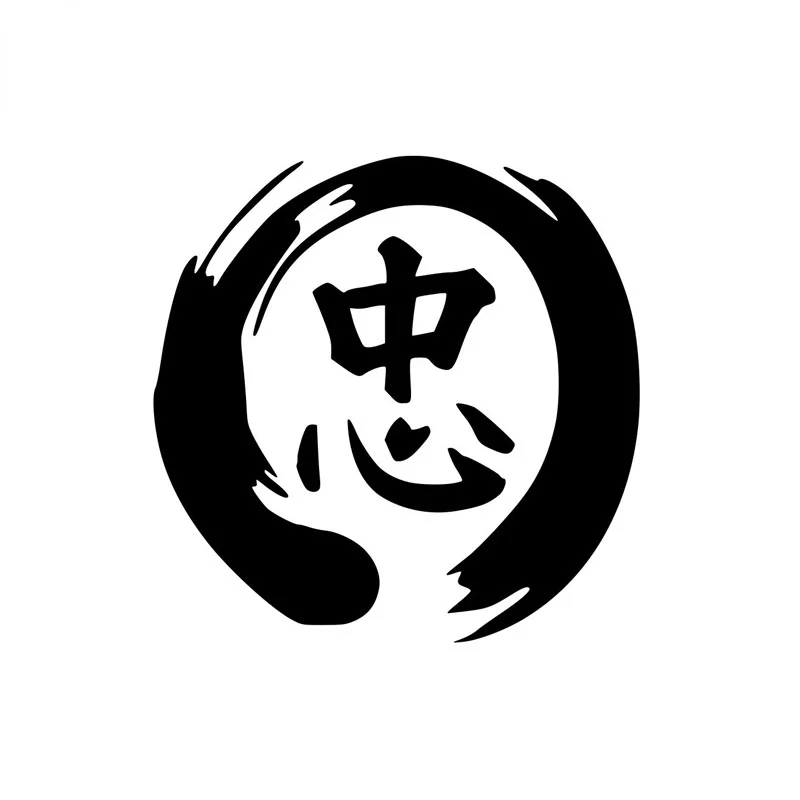 CMCT creative fashion Chinese character loyalty symbol waterproof vinyl covered scratch car sticker 15cm * 15cm
CMCT creative fashion Chinese character loyalty symbol waterproof vinyl covered scratch car sticker 15cm * 15cm