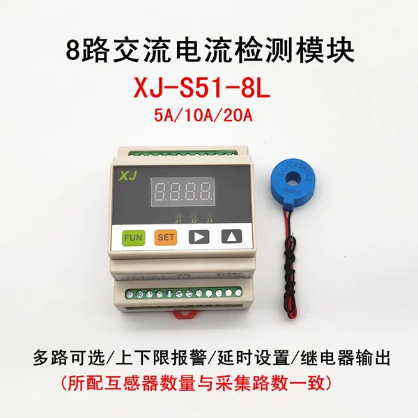 

XJ-S51-8L 10A Eight-way AC Current Detection Module Upper and Lower Limits Delay Relay Alarm