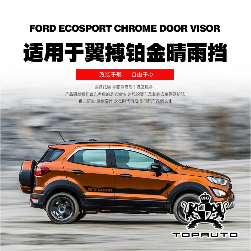 Chrome Door Rain Visor Side Window Deflector Shade Sun Wind Shield Silver Trips Eaves for Ford Ecosport 2013 
Chrome Door Rain Visor Side Window Deflector Shade Sun Wind Shield Silver Trips Eaves for Ford Ecosport 2013