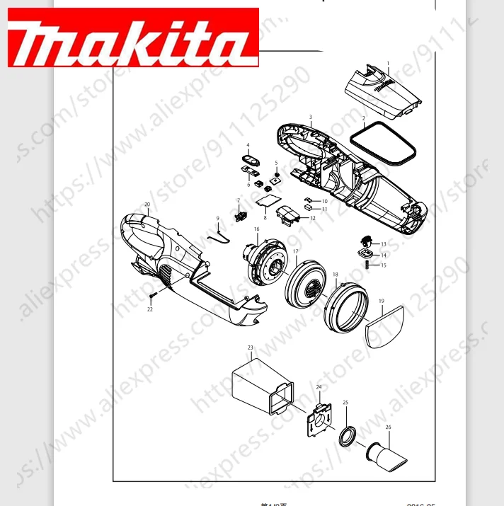 Maktia for CL102D Rotor switch stator handle housing bearing Spindle gear (Consult customer service)
Maktia for CL102D Rotor switch stator handle housing bearing Spindle gear (Consult customer service)