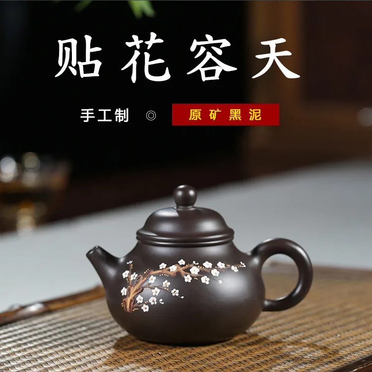 recommended yixing undressed ore black mud let days teapot micro business network store a undertakes to customize LOGO
recommended yixing undressed ore black mud let days teapot micro business network store a undertakes to customize LOGO