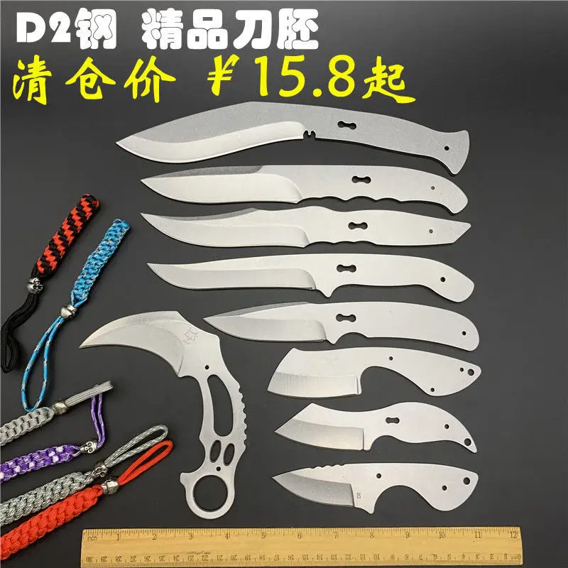 D2 steel outdoor knife self-defense knife high hardness sharp knife dart combination mini portable knife embryo
D2 steel outdoor knife self-defense knife high hardness sharp knife dart combination mini portable knife embryo