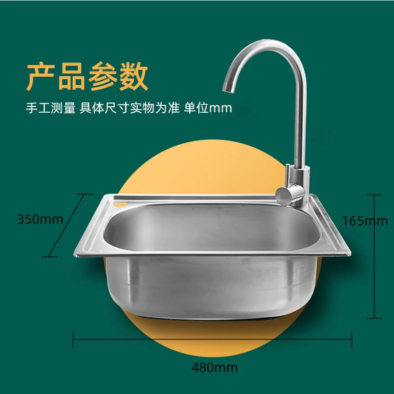 201Brushed Stainless Steel Sink, Small Single Basin, Vegetable Sink, Dishwashing Sink, Wash Basin
201Brushed Stainless Steel Sink, Small Single Basin, Vegetable Sink, Dishwashing Sink, Wash Basin