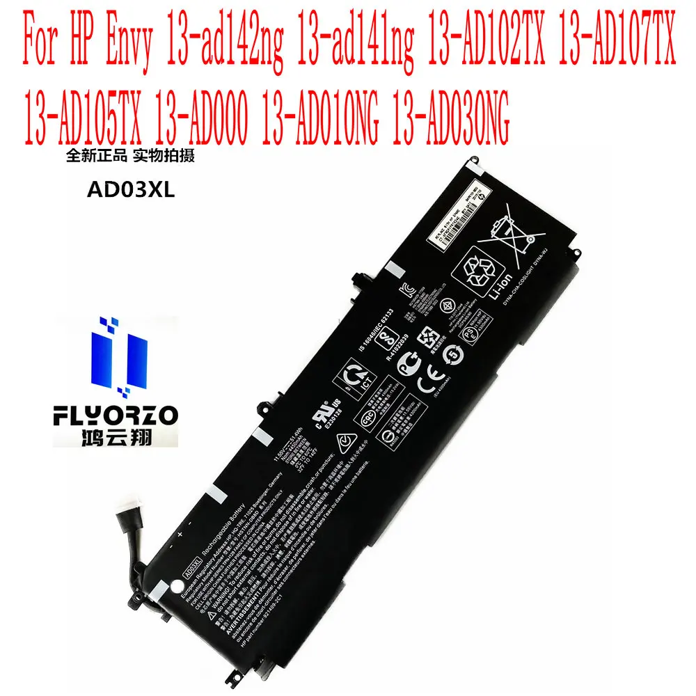Аккумулятор для ноутбука HP Envy 13-ad142ng 13-ad141ng 13-AD102TX 13-AD107TX 13-AD105TX 13-AD000, 100% мАч/4450 Вт/ч
Аккумулятор для ноутбука HP Envy 13-ad142ng 13-ad141ng 13-AD102TX 13-AD107TX 13-AD105TX 13-AD000, 100% мАч/4450 Вт/ч