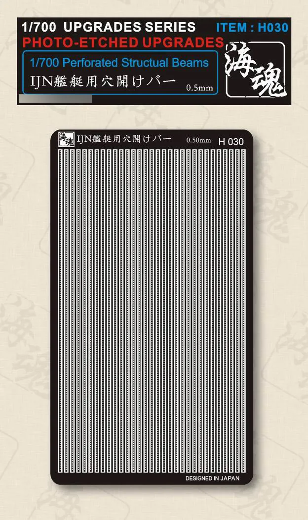 Ocean Spirit 1/700 ( 0,5 )
Ocean Spirit 1/700 ( 0,5 )