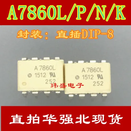 A7860L A7860P A7860N A7860K HCPL-7860L P N K DIP8
A7860L A7860P A7860N A7860K HCPL-7860L P N K DIP8