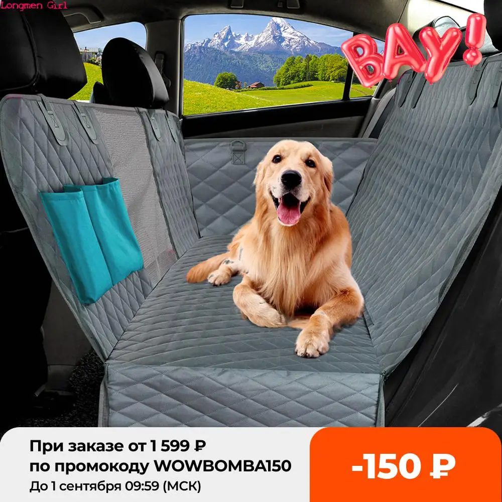 Dog Car Seat Cover Waterproof Pet Travel Dog Carrier Car Trunk Protector Mattress Car Hammock Carrier For Dogs
Dog Car Seat Cover Waterproof Pet Travel Dog Carrier Car Trunk Protector Mattress Car Hammock Carrier For Dogs
