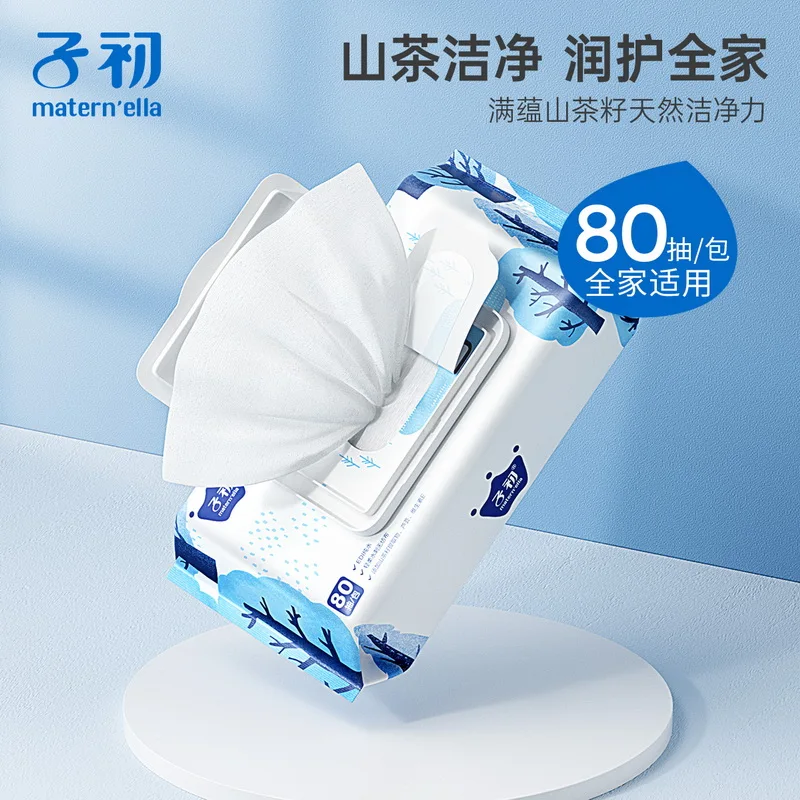 Детские влажные салфетки, детская влажная салфетка, фотобумага 80 с крышкой, для рук и рта младенцев 
Детские влажные салфетки, детская влажная салфетка, фотобумага 80 с крышкой, для рук и рта младенцев