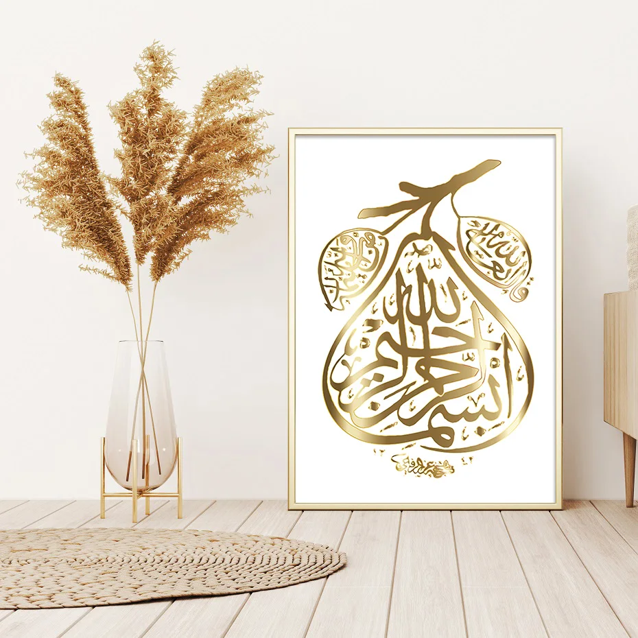 Islamic Art Calligraphy Printable Paintings Gold and Purple Canvas Poster Modern Muslim Home Living Room Wall Decorative Picture
Islamic Art Calligraphy Printable Paintings Gold and Purple Canvas Poster Modern Muslim Home Living Room Wall Decorative Picture