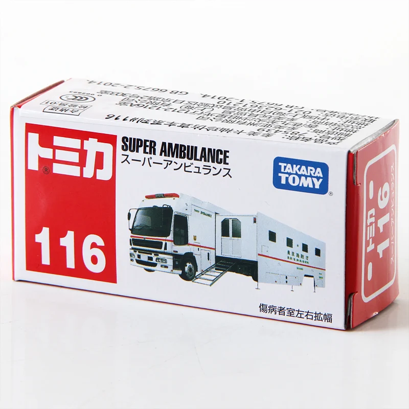 Takara Tomy Tomica Car SUPER AMBULANCE Automotive world Diecast Metal Model Car
Takara Tomy Tomica Car SUPER AMBULANCE Automotive world Diecast Metal Model Car