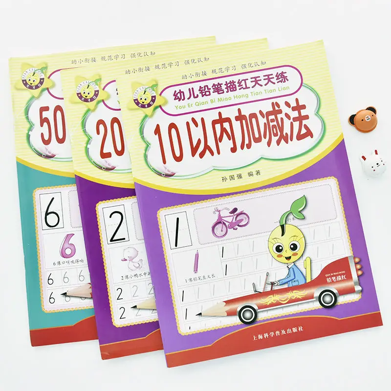 3 Books / Sets Adding and Subtracting Mathematics Within 50.For Kids Children Textbook Math Book Age 3-6 Learning Math Copybook
3 Books / Sets Adding and Subtracting Mathematics Within 50.For Kids Children Textbook Math Book Age 3-6 Learning Math Copybook