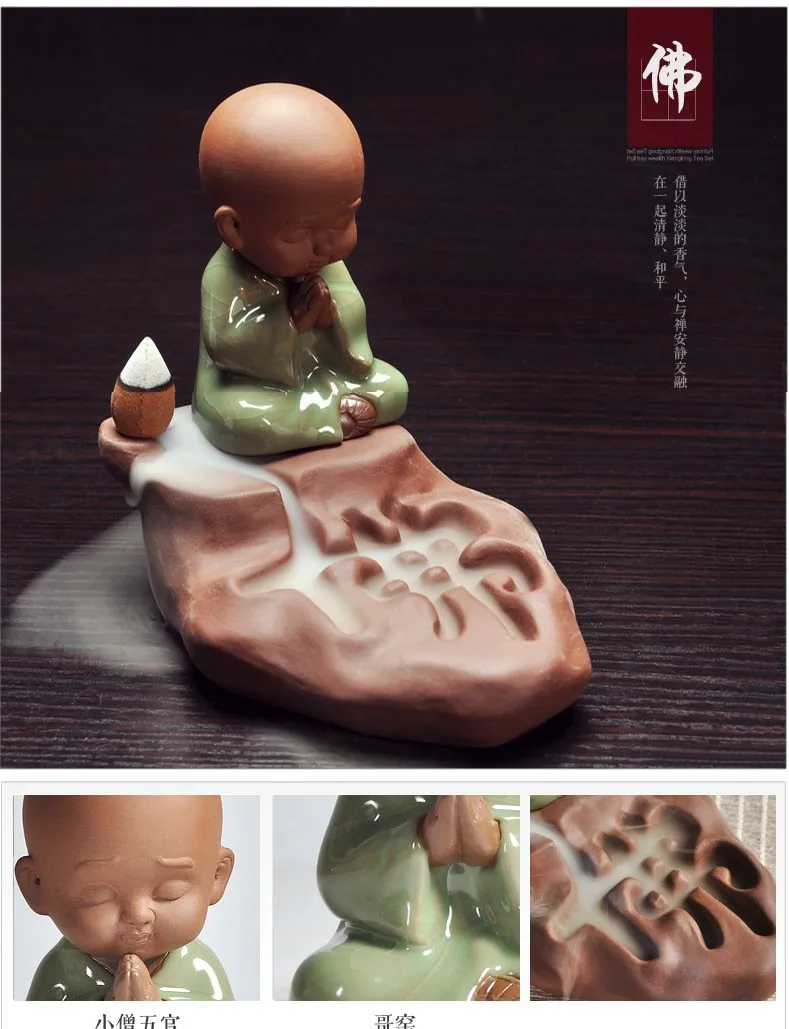 TOP GOOD OFFICE HOME BUDDHISM BUDDHA " CHAN DAO " LITTLE MONK BACK FLOW INCENSE GE YAO KILN PORCELAIN POTTERY
TOP GOOD OFFICE HOME BUDDHISM BUDDHA " CHAN DAO " LITTLE MONK BACK FLOW INCENSE GE YAO KILN PORCELAIN POTTERY