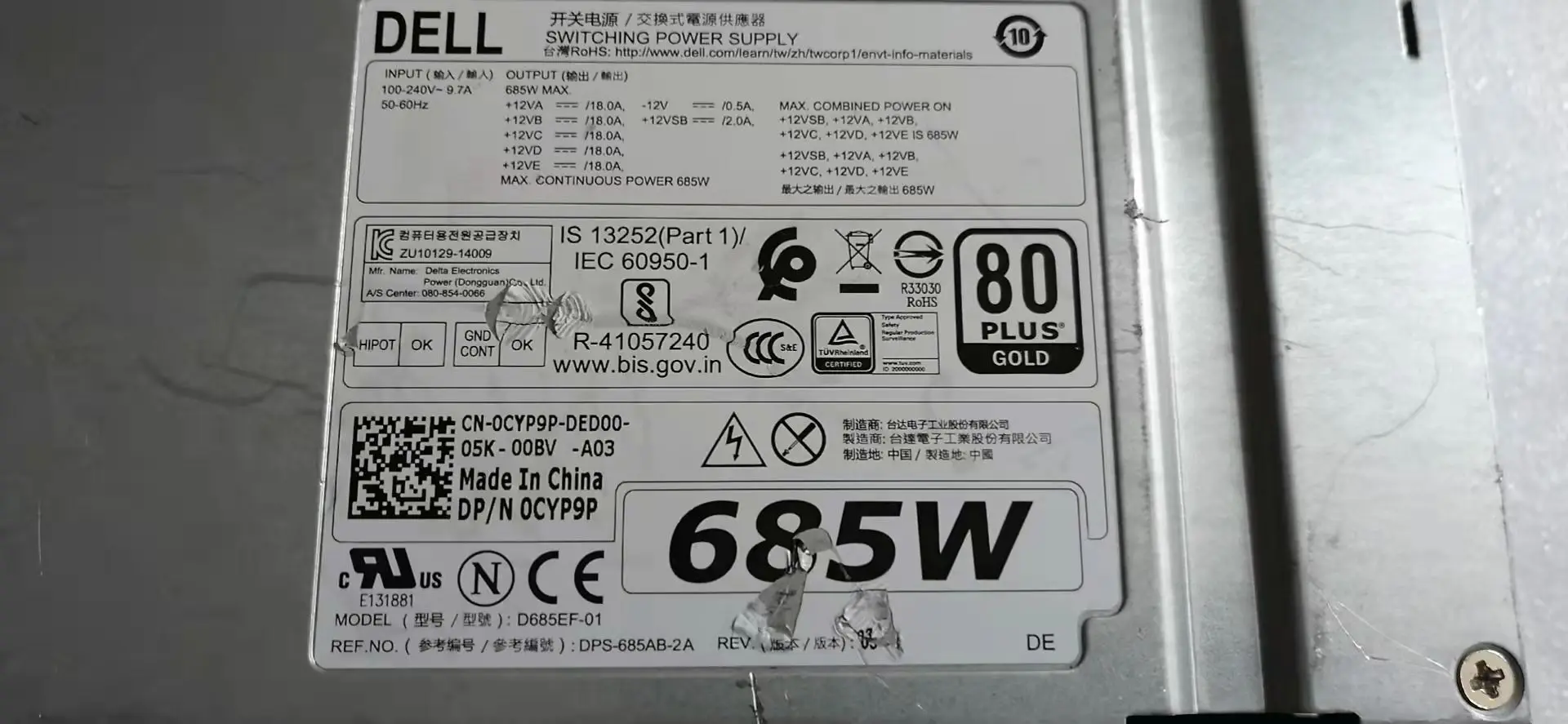 Блок питания DELL T5810 T7910 685W 0K8CDY 0vdy4n 0cyp9p F685EF-01 DEL-D-0685ADU00-201
Блок питания DELL T5810 T7910 685W 0K8CDY 0vdy4n 0cyp9p F685EF-01 DEL-D-0685ADU00-201