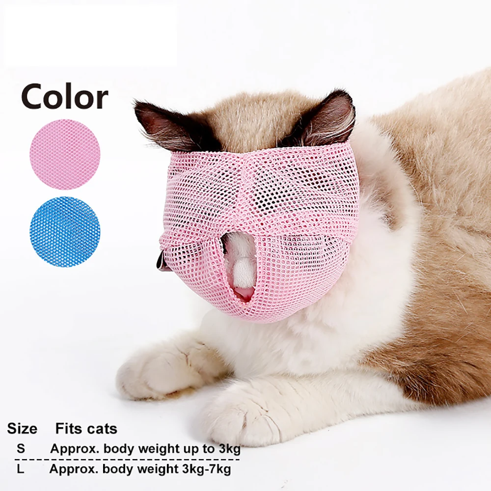 Cat Anti Bite Muzzles Breathable Mesh Cat Travel Tool Bath Beauty Grooming Supplies Cat Bathing Bag Bathing Pet Supplies
Cat Anti Bite Muzzles Breathable Mesh Cat Travel Tool Bath Beauty Grooming Supplies Cat Bathing Bag Bathing Pet Supplies
