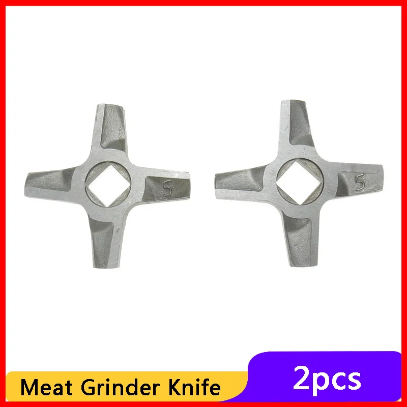 2 шт. нож для электрической мясорубки 5 # лезвия|meat grinder accessories|knife for meat grindermeat blades |