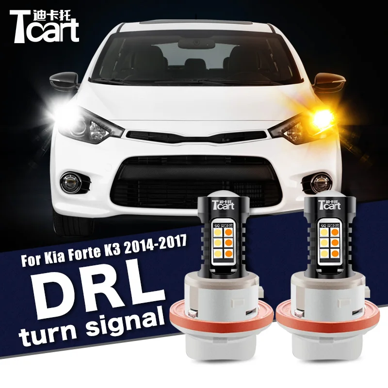 Дневные ходовые огни для Kia K3 Cerato YD 2013, 2014, 2015, 2016, 2 шт., светодиодные дневные ходовые огни, сигнал поворота, 2 в 1, автомобильные аксессуары
Дневные ходовые огни для Kia K3 Cerato YD 2013, 2014, 2015, 2016, 2 шт., светодиодные дневные ходовые огни, сигнал поворота, 2 в 1, автомобильные аксессуары