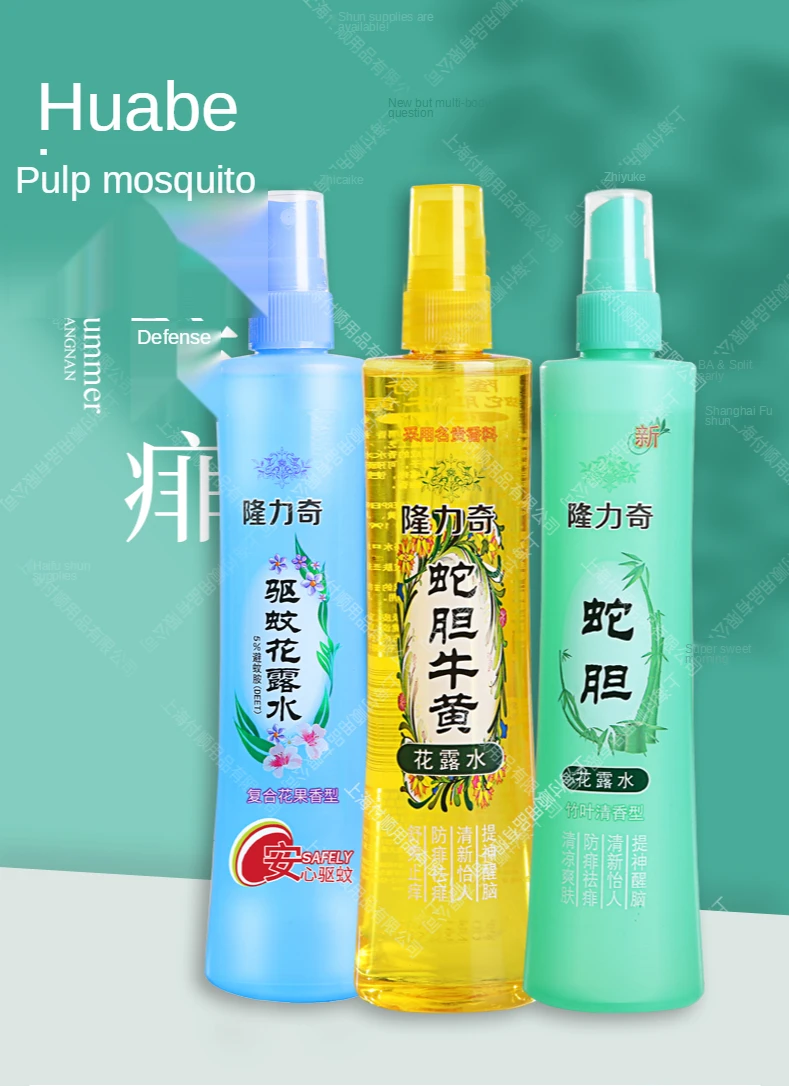 Liushen Florida Water fragrant spray, repellent, itching, mosquito repellent, mosquito repellent water
Liushen Florida Water fragrant spray, repellent, itching, mosquito repellent, mosquito repellent water