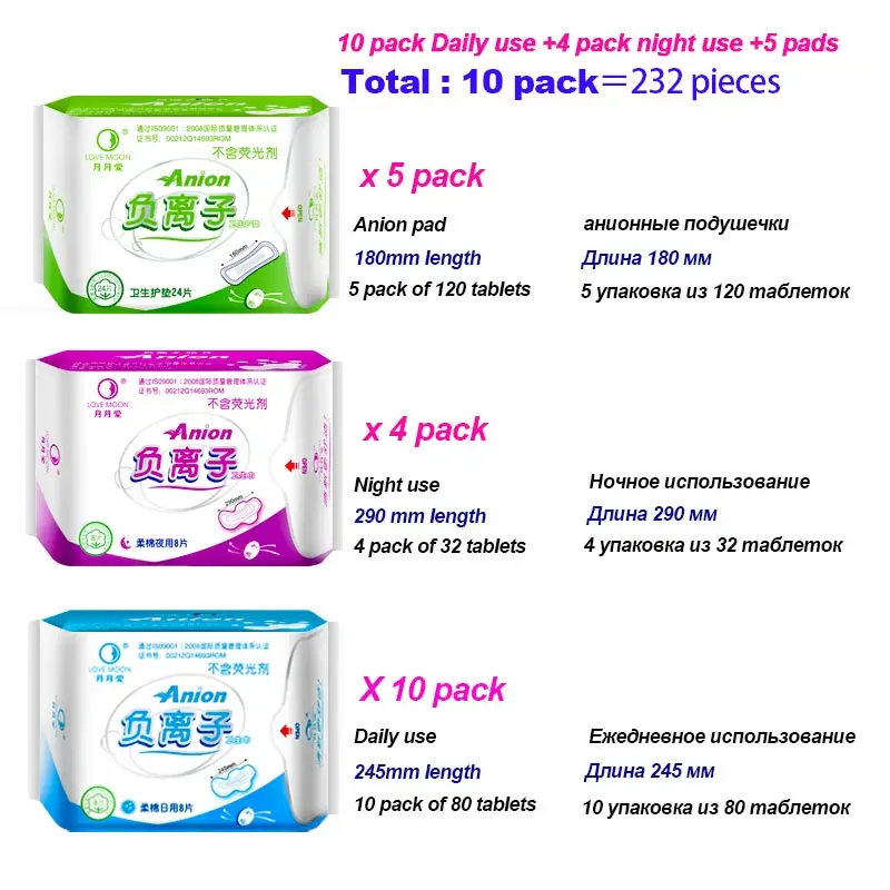 Anion Sanitary Napkin Pads Anion Love Moon Set Pads Women Strip Female Hygiene Love Moon Anion Sanitary Pads Winalite 19 pack
Anion Sanitary Napkin Pads Anion Love Moon Set Pads Women Strip Female Hygiene Love Moon Anion Sanitary Pads Winalite 19 pack