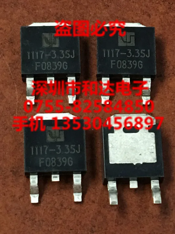 5 шт. 1117-3. 35j TO-252
5 шт. 1117-3. 35j TO-252