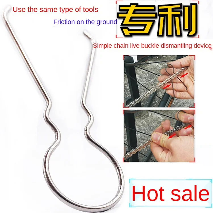 Bicycle Hook and Loop Fastener Pliers Practical Patent Mountain Bike Chain Separable Mold Dismantling Device Fast Dismantling
Bicycle Hook and Loop Fastener Pliers Practical Patent Mountain Bike Chain Separable Mold Dismantling Device Fast Dismantling