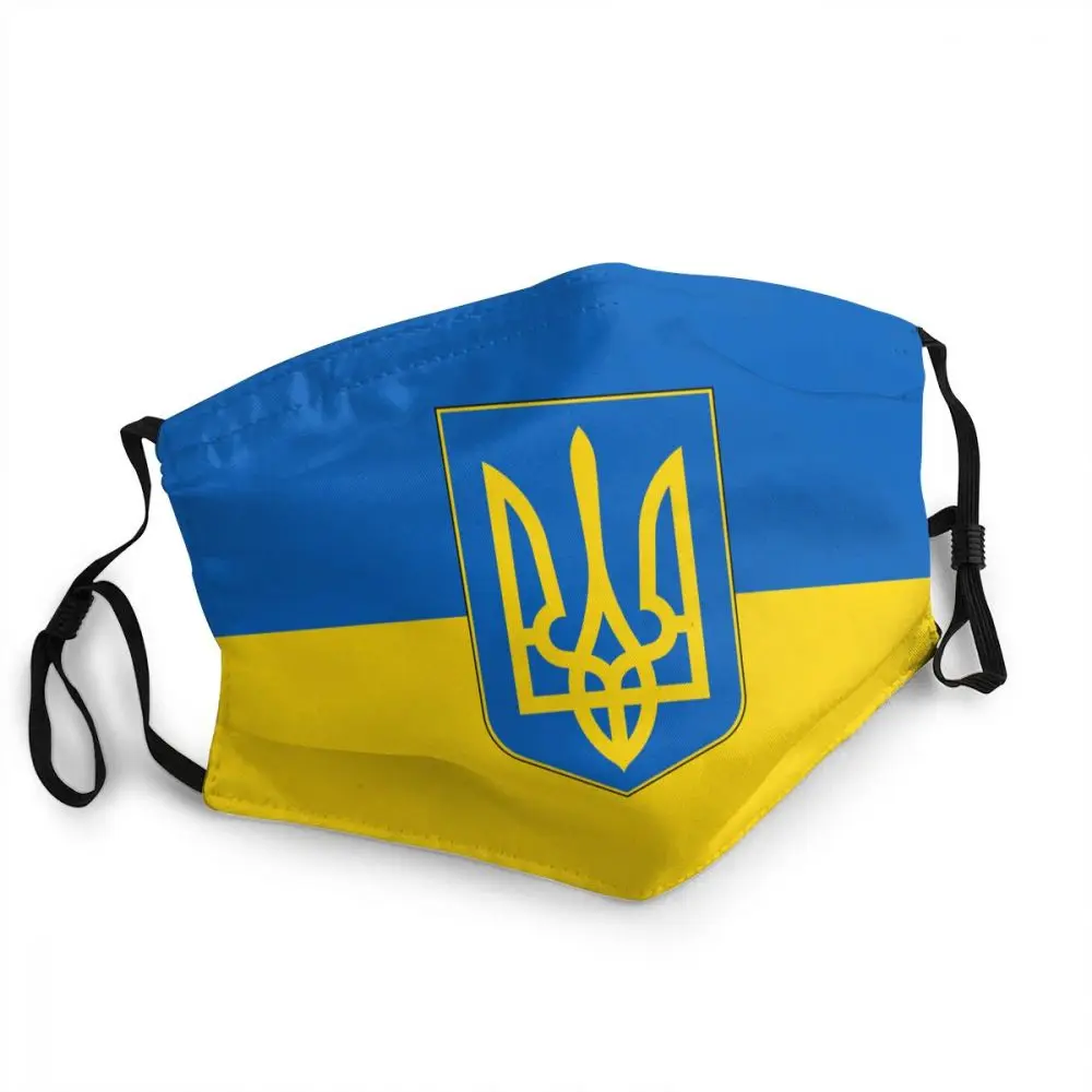 Флаг Украины Моющиеся взрослых лицевая маска Отечественной Анти-пыль дымки маски Защитная крышка респиратор Рот-муфельная печь
Флаг Украины Моющиеся взрослых лицевая маска Отечественной Анти-пыль дымки маски Защитная крышка респиратор Рот-муфельная печь
