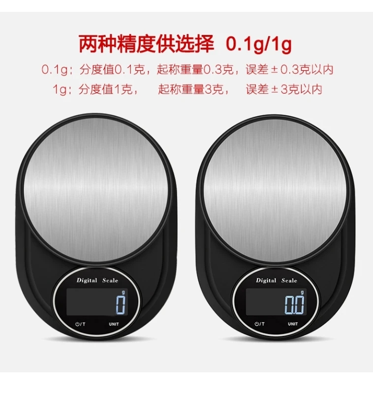 Kitchen Slim Electronic Digital Scale Weight Weighing Balance Gadget Durable Metal Platform Cooking Tools 
Kitchen Slim Electronic Digital Scale Weight Weighing Balance Gadget Durable Metal Platform Cooking Tools