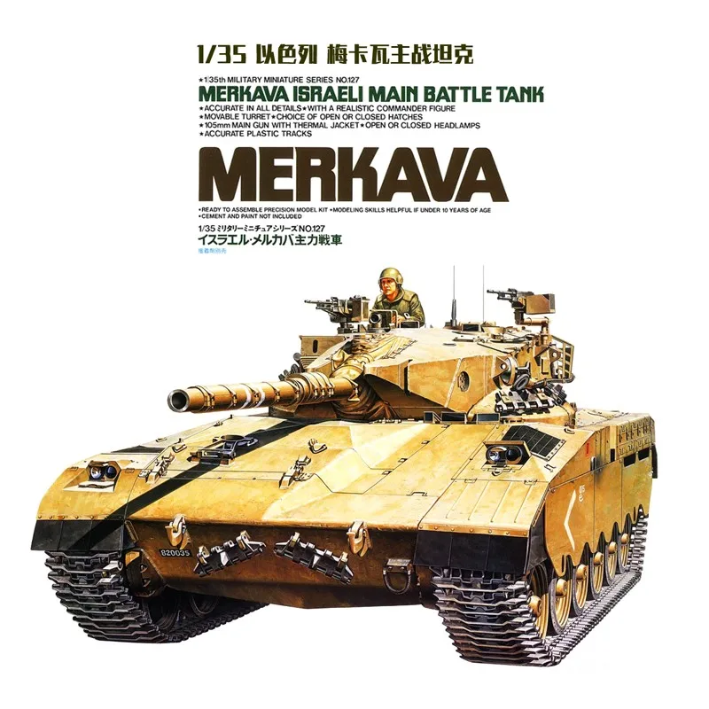 Tamiya главный боевой танк из Израиля в масштабе 35127 набор для сборки Gundam модель