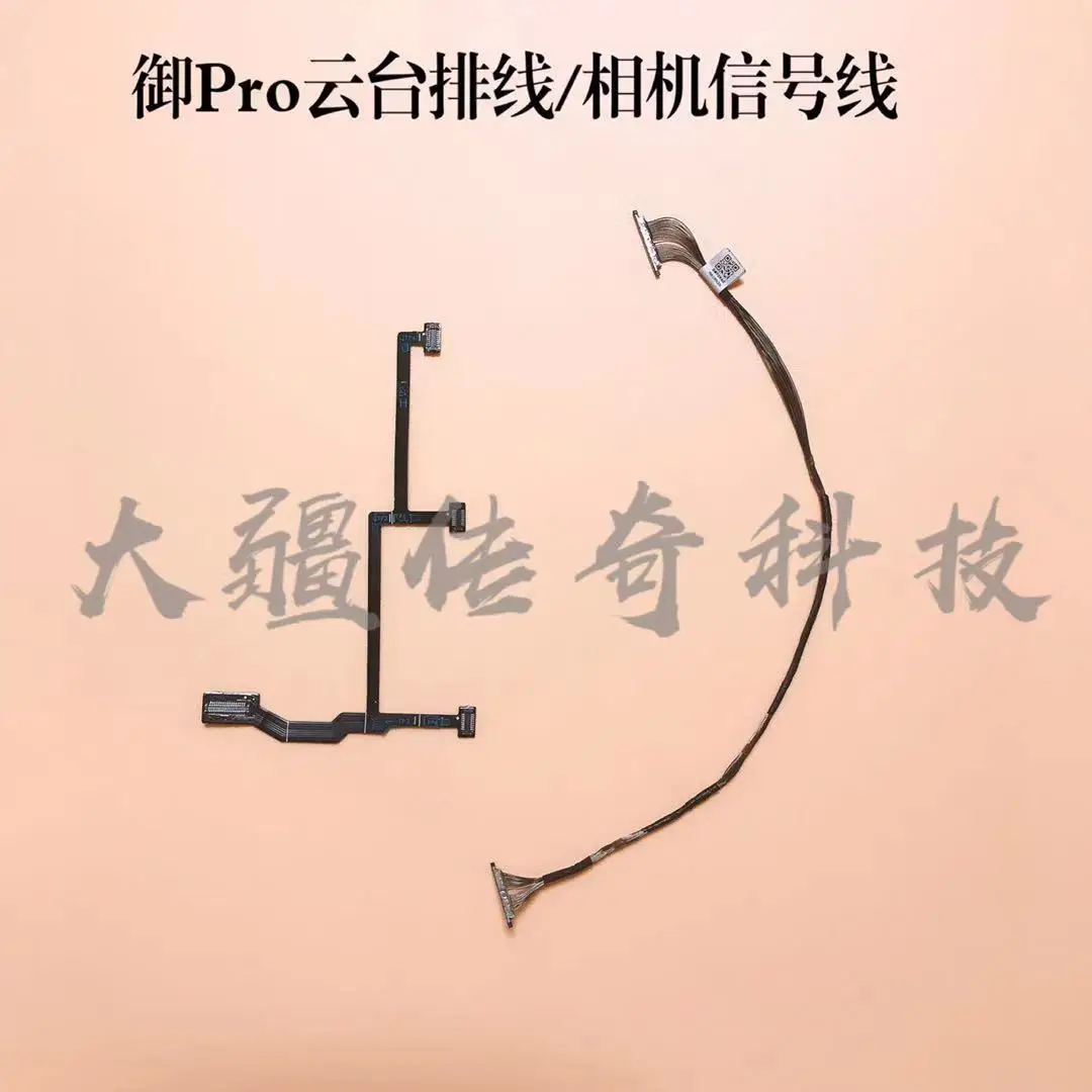Кабель сигнала камеры Dji Mavic Pro Gimbal Yu Gimbal гибкий кабель оригинальные запасные части
Кабель сигнала камеры Dji Mavic Pro Gimbal Yu Gimbal гибкий кабель оригинальные запасные части