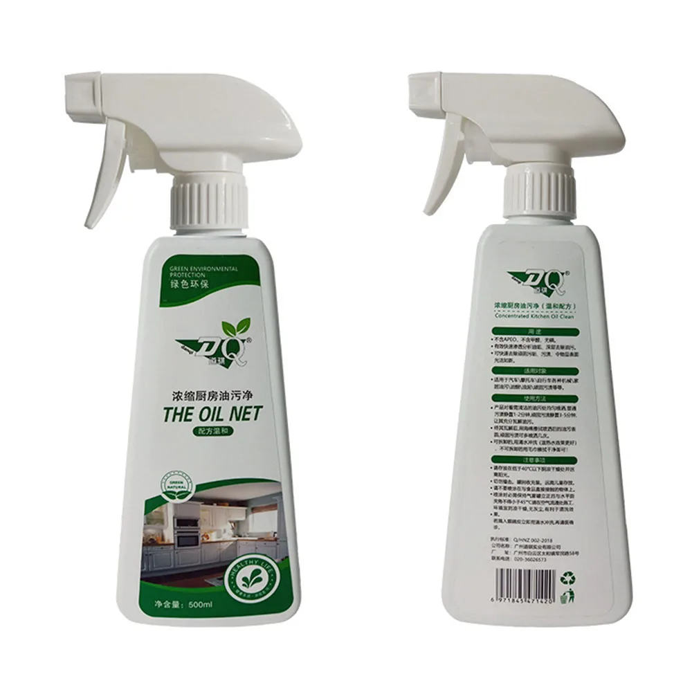 Oil Stain Cleaner Greasy Strong Household Degreaser Kitchen Cooker Hood Grease Bathroom Tile | Дом и сад