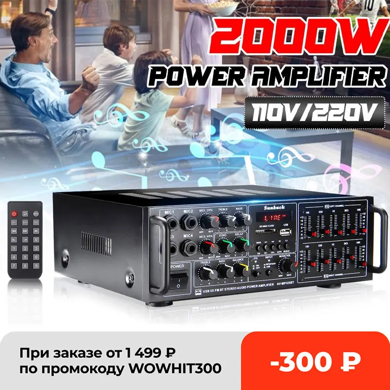 110/220V 2000W USB SD AMP FM DVD AUX with Remote Control Support 4 Way Microphone Input bluetooth Amplifier Audio Stereo Digital
110/220V 2000W USB SD AMP FM DVD AUX with Remote Control Support 4 Way Microphone Input bluetooth Amplifier Audio Stereo Digital