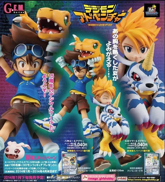 Japan Anime Digimon Adventure Peripherals PVC Taichi Yagami Agumon Gabumon Boxed Figure Figurine Model
Japan Anime Digimon Adventure Peripherals PVC Taichi Yagami Agumon Gabumon Boxed Figure Figurine Model