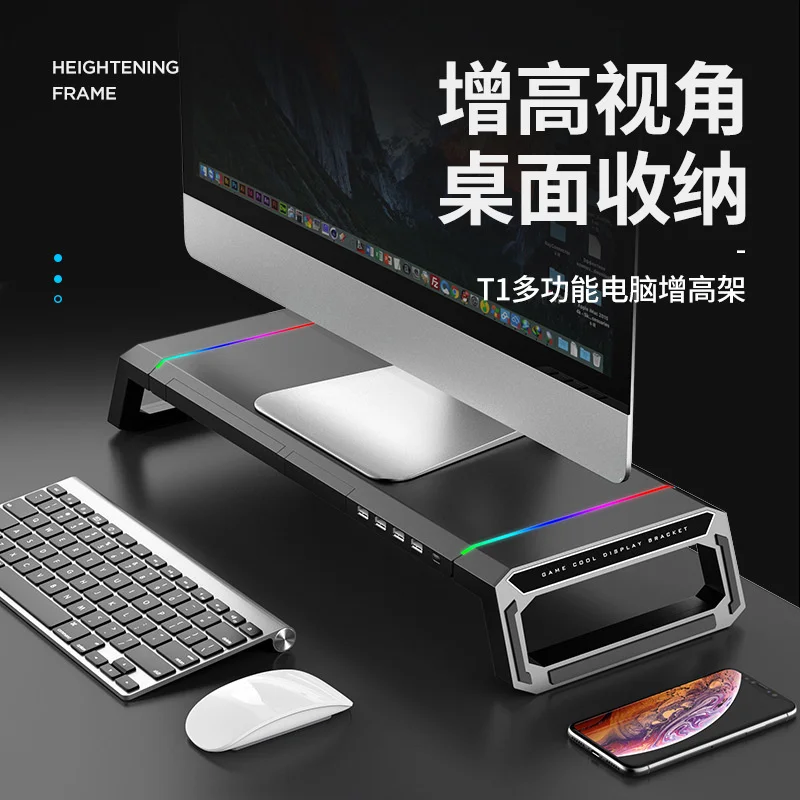 Core bingzun T1 monitor heightening d laptop d multifunctional display d USB charging
Core bingzun T1 monitor heightening d laptop d multifunctional display d USB charging